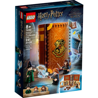 LEGO® Harry Potter™ 76382 Hogwarts™ Moment: Transfiguration Class - (เลโก้ใหม่ ของแท้ 💯% กล่องสวย พร้อมส่ง)