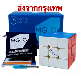 New รูบิค MGC Evo 3x3 YJ มีแม่เหล็ก รูบิก Cube Yongjun magnetic Rubiks cube Rubik 🧲 แม่เหล็ก แบบแม่เหล็ก