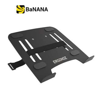 แท่นวางโน้ตบุ๊ค ERGONOZ Laptop Holder V.2 (EGN-ACC01V2) Black by Banana IT