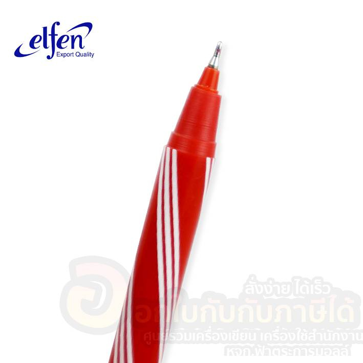 ปากกา-elfen-liso-red-ปากกาแดง-ปากกาลูกลื่น-หมึกแดง-ขนาด-0-5mm-บรรจุ-10-ด้าม-แพ็ค-พร้อมส่ง