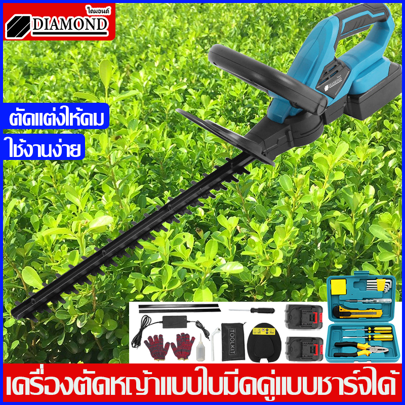 diamond-เครื่องตัดแต่งพุ่ม-24v-ไร้สาย-ตัดแต่งพุ่ม-นิ้วใบมีดสองคม-ประกอบง่าย-มีแบตเตอรี่สองก้อน