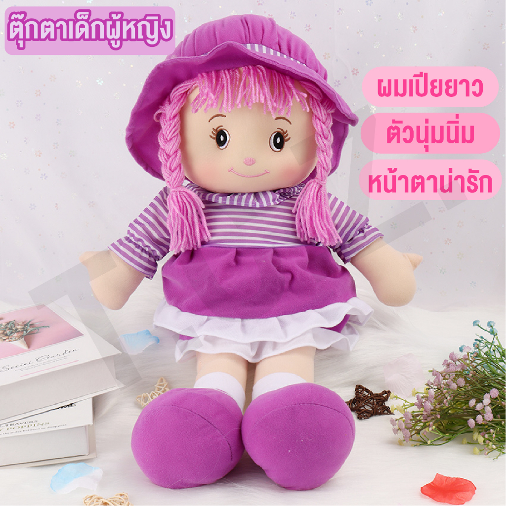 ของเล่นตุ๊กตาของเล่นเด็ก-ตุ๊กตาผู้หญิง-ตุ๊กตาน่ารัก-และ65ซม-นอนกอดสบาย-เหมาะสำหรับเป็นของขวัญ-สินค้าพร้อมส่ง