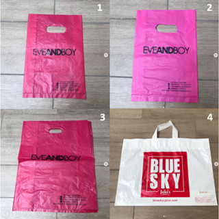 ถุง ถุงพลาสติก แบรนด์ EVEANDBOY , Blue Sky ถุงญี่ปุ่น อีฟ แอน บอย ของแท้ จาก shop ที่สยาม ถุงเครื่องสำอาง eve and boy