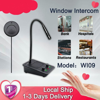 🚚จัดส่ง1-2วัน🚚 Daytech Intercom ระบบลำโพงหน้าต่างสายอินเตอร์คอม สองทาง ระบบป้องกันสัญญาณรบกวนสำหรับร้านค้า WI07