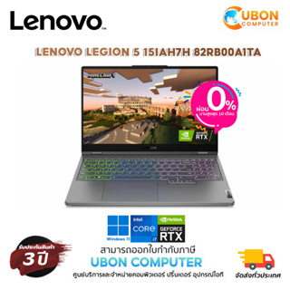 Lenovo Legion 5 15IAH7H Intel Core i7-12700H/16GB/512GB SSD/RTX 3060/15.6