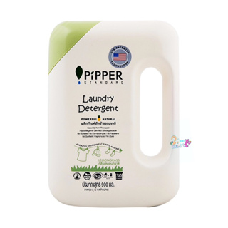 Pipper Standard น้ำยาซักผ้าพิพเพอร์ สแตนดาร์ด กลิ่นเลมอนกราส ขวด 900 มล Laundry Detergent Lemongrass Bottle