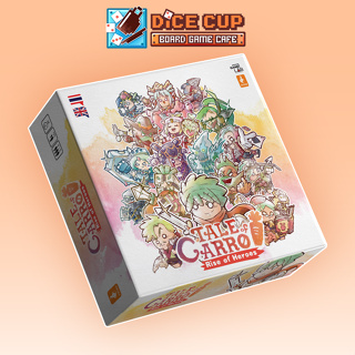 [ของแท้] เทลล์ออฟแครอท (Tale of Carrot : Rise of Hero (2nd Edition TH)) Board Game (Game Lab)