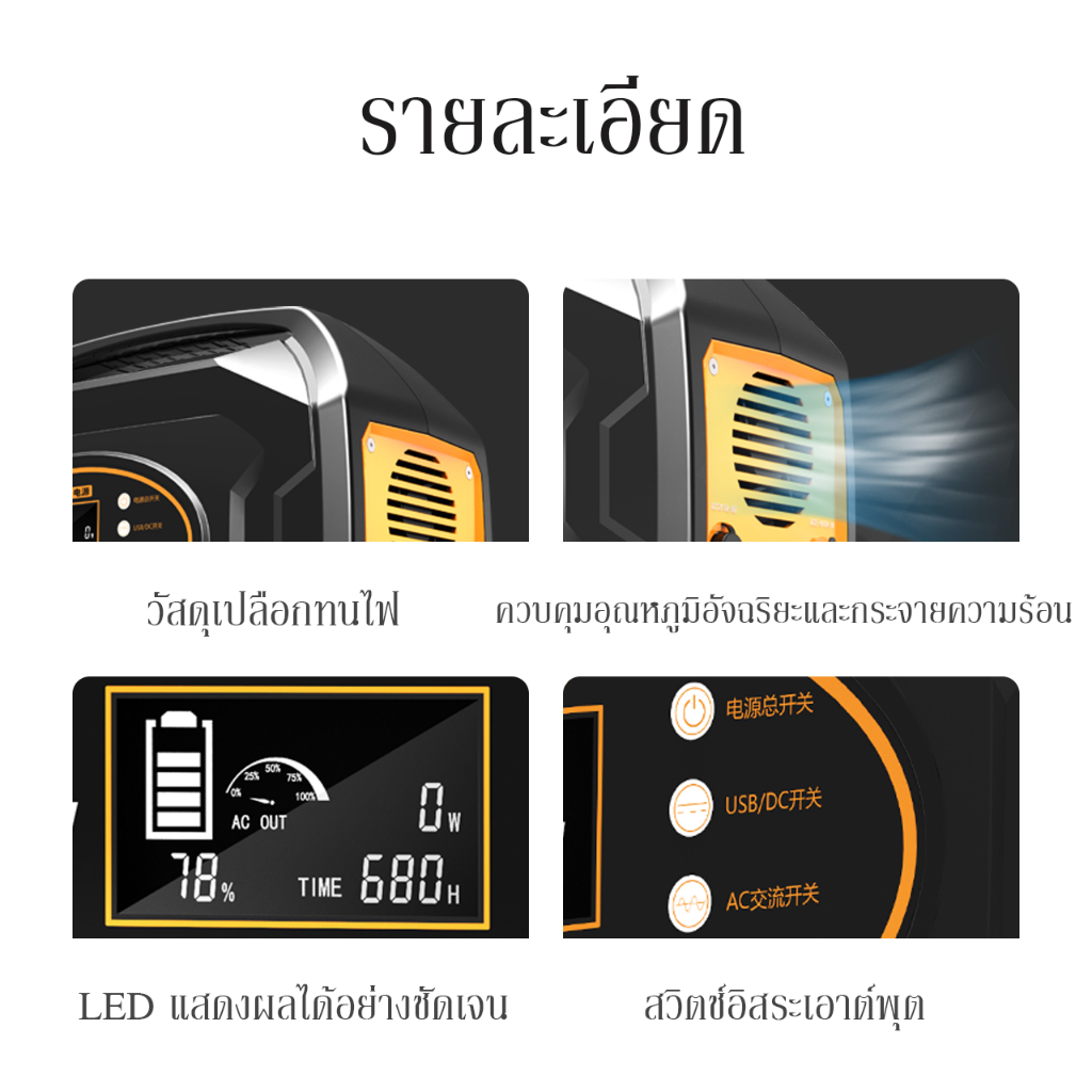 s1500-1461wh-1500w-406000mah-power-supply-แบตเตอรี่สำรองไฟ-220v-แบตเตอรี่สำรองพกพา-ชาร์จเร็ว