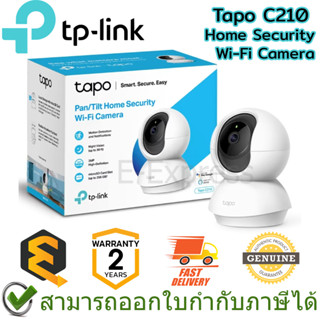 TP-Link Tapo C210 Home Security Wi-Fi Camera กล้องวงจรปิด 3 ล้านพิกเซล ของแท้ ประกันศูนย์ 2ปี