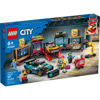 LEGO® City 60389 Custom Car Garage - (เลโก้ใหม่ ของแท้ 💯% กล่องสวย พร้อมส่ง)