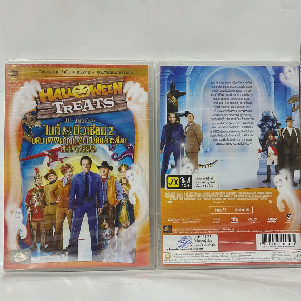 Media Play DVD Night At The Museum 2: Battle Of The Smithsonian/ไนท์ แอ ...