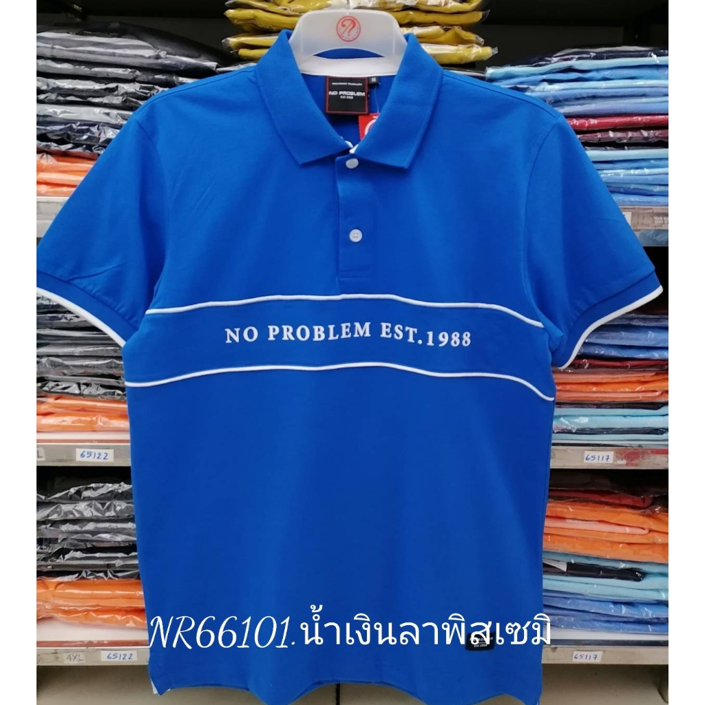 เสื้อโปโลไซส์ใหญ่-polo-เสื้อผู้ชายอ้วน-แฟชั่น-nr66101-ไซส์ใหญ่-2xl-3xl-4xl