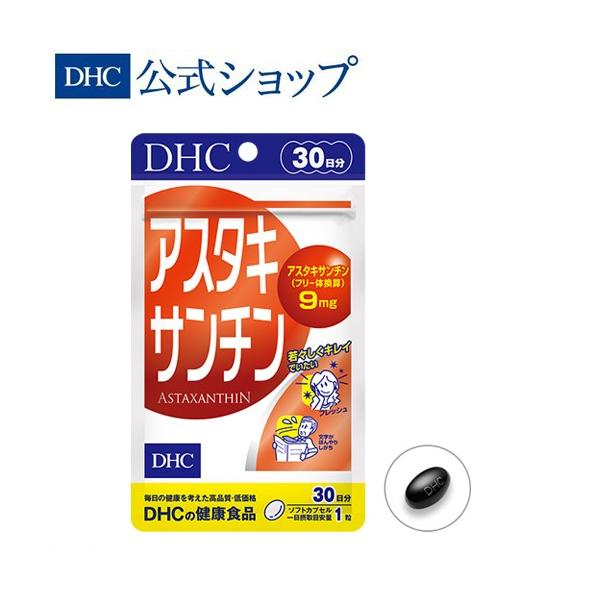 dhc-astaxanthin-แอสตาแซนธิน-ต้านอนุมูลอิสระ-คงความอ่อนเยาว์-บำรุงผิว-ของแท้-นำเข้าจากญี่ปุ่น