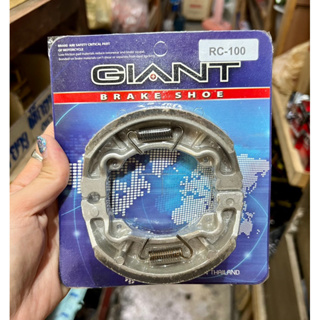 ผ้าเบรคหลัง RC100 (ดรั๊มเบรค) ยี่ห้อGIANT 🚚 เก็บเงินปลายทางได้ 🚚