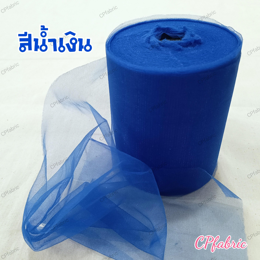 1ม้วน70หลา-ผ้า3สี-ผ้า7สี-ผ้าสามสี-ผ้าเจ็ดสี-ผ้าแพร-ผ้าผูกรถ-ผ้าผูกศาล-พิธีเปิดป้าย