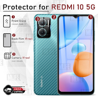 MLIFE - กระจก 9D เต็มจอ Xiaomi Redmi 10 5G กระจกกล้อง ฟิล์มกระจก ฟิล์มกันรอย เคส ฟิล์มหลัง กระจกกล้องหลัง Glass