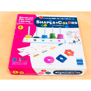 ของเล่น เพื่อการศึกษา บอร์ดเกม Shapes & Colors ของเล่นเพื่อการเรียนรู้