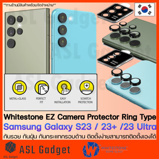 Whitestone Domeglass EZ Camera Protector Ring Type for Samsung Galaxy S23 / 23+ /23 Ultra