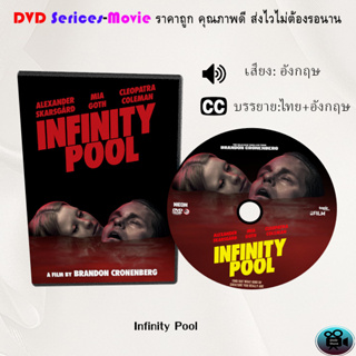 DVD เรื่อง Infinity Pool (เสียงอังกฤษ+ซับไทย)
