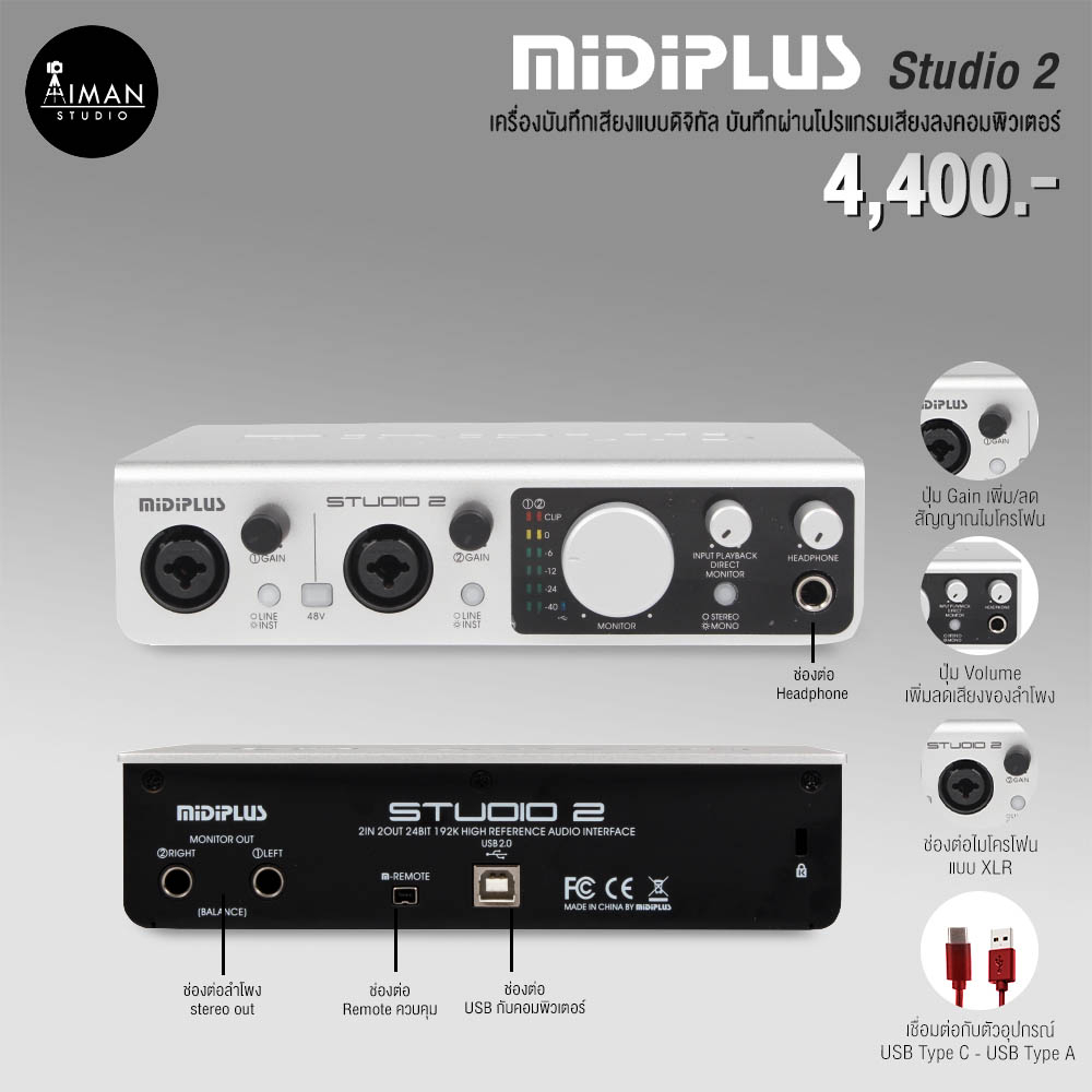 audio-interface-midiplus-studio-2