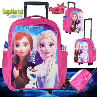 9889shop 🔥🎒Kids Luggage 16 นิ้ว กระเป๋านักเรียน กระเป๋าเด็ก กระเป๋าเป้ล้อลากสำหรับเด็ก ลาย Frozen (ใหม่ล่าสุด)