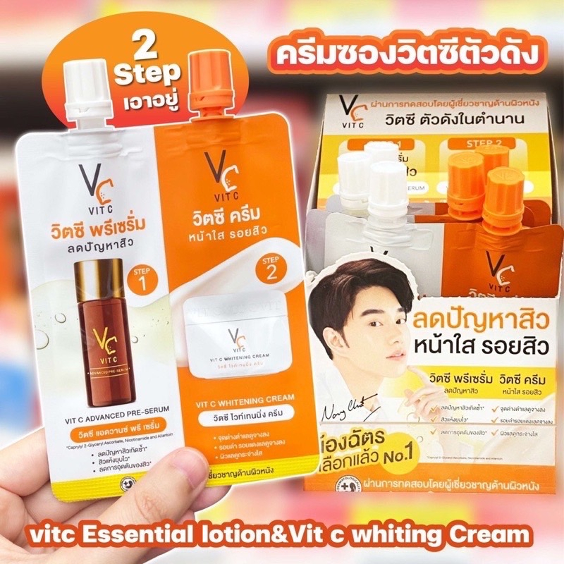 vc-vit-c-bio-face-serum-cream-2-in-1-วิตซีซองคู่-วิตซีน้องฉัตรซองคู่-8-g