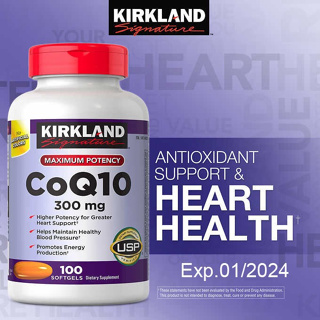 Kirkland Q10 300 mg ขนาดบรรจุ 100 softgels  ป็นซุปเปอร์อาหารเซลล์ ช่วยฟื้นฟูเซลล์ ถนอมรักษาร่างกายไม่ให้เสื่อมถอย