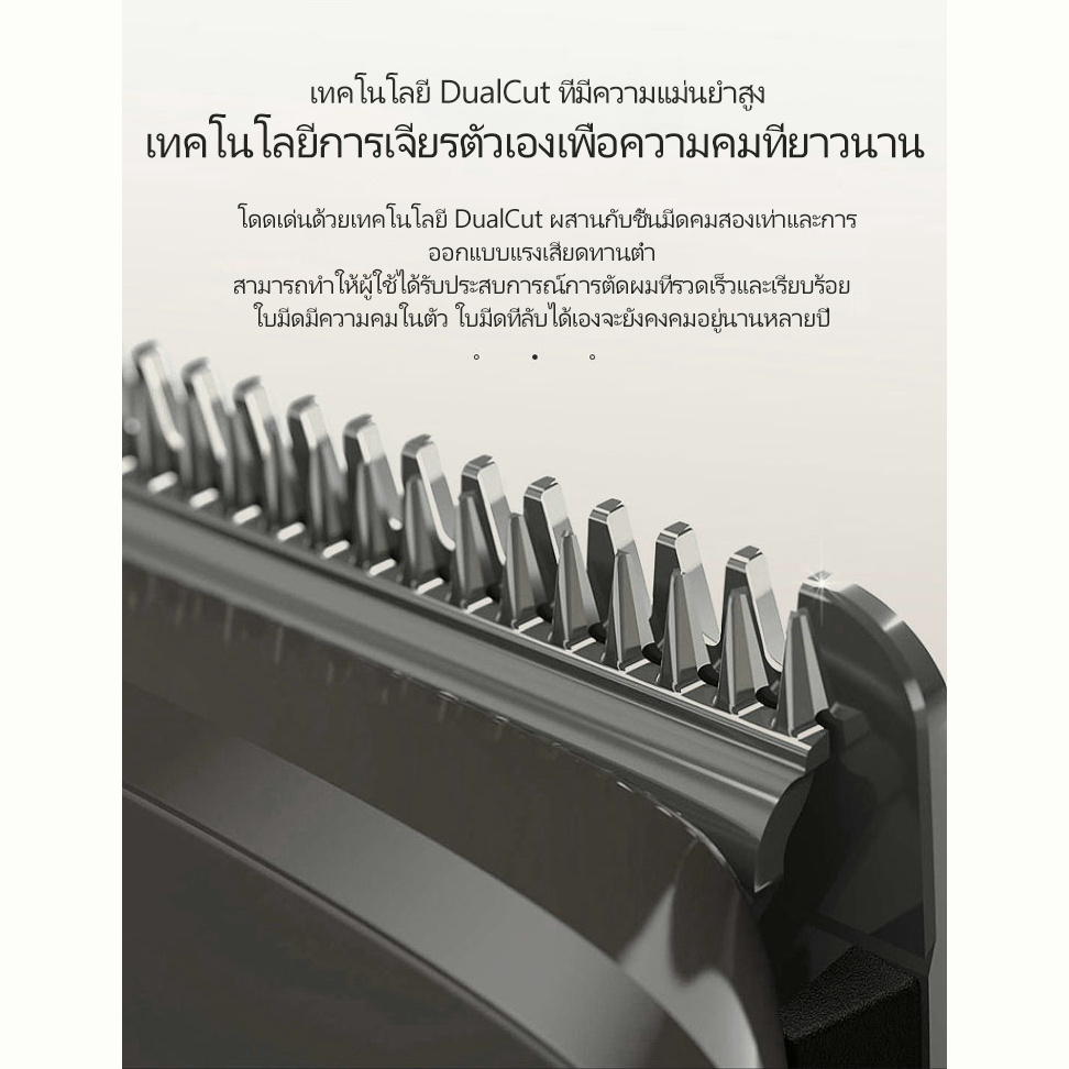 philips-norelco-multigroom-trimmer-mg7750-เครื่องโกนหนวดไฟฟ้า-ชุดอุปกรณ์ตัดแต่งหนวดเครา-hair-clipper-razor