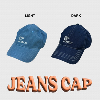 [ลด 65.- กรอก WQHFUG] ENDOFMARCH | JEANS CAP 🧢 หมวกยีนส์