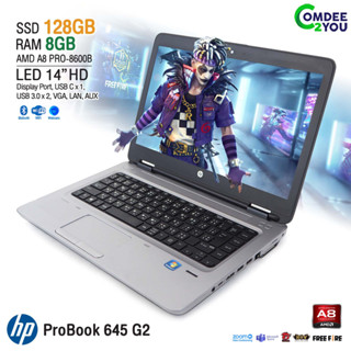 โน๊ตบุ๊ค HP Probook 645G2 / AMD Pro A8 8600B Chip R6 Radeon Graphics / RAM 8GB / SSD 128-256GB สภาพดี By Comdee2you