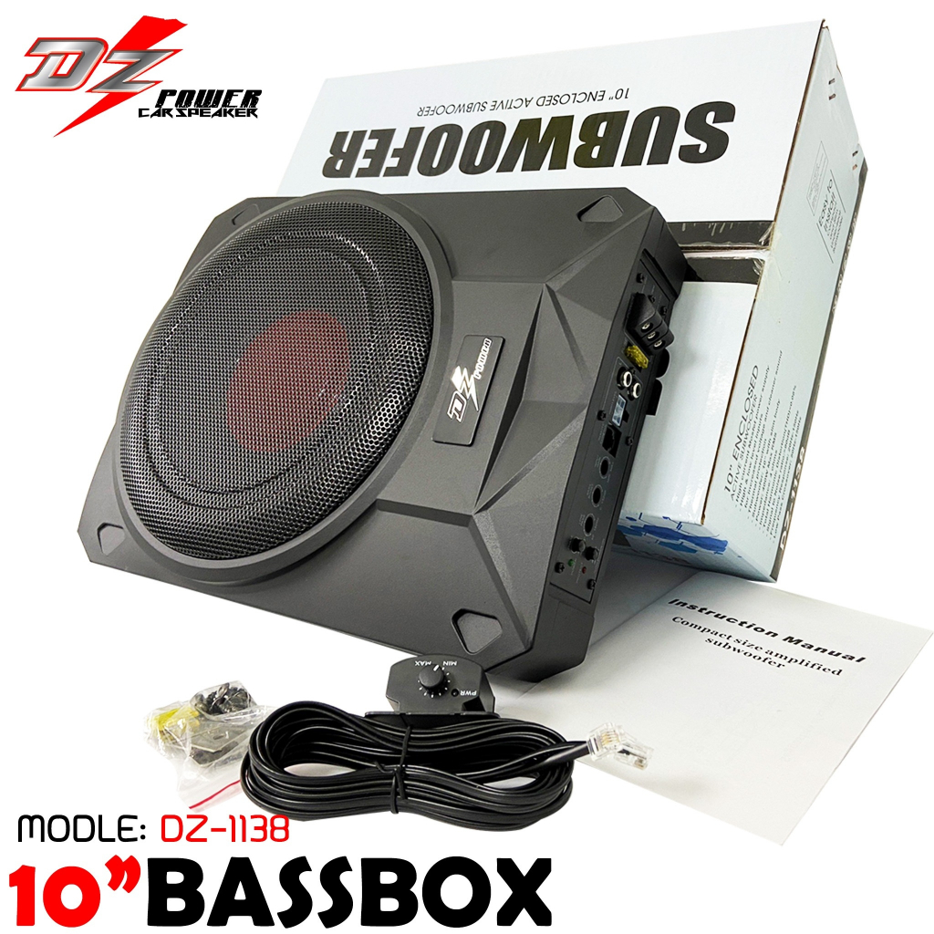 เครื่องเสียงรถยนต์-ซับวูฟเฟอร์ใต้เบาะ-ดอก-10-นิ้ว-dz-power-bass-box-รุ่น-dz-1138-เบสบ๊อกแอมป์ในตัว