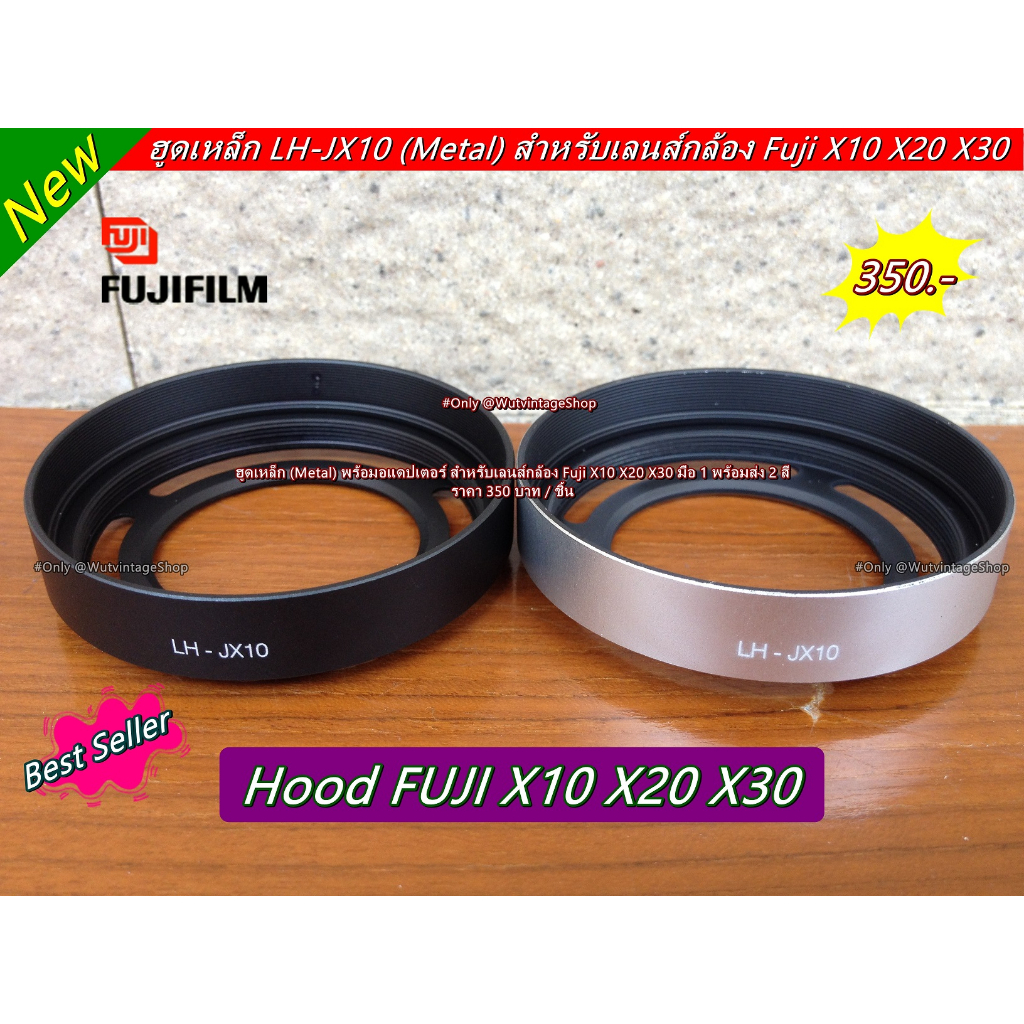 ฮูดเลนส์-fuji-x10-x20-x30-super-ebc-fujinon-f-7-1-28-4mm-1-2-0-2-8-มือ-1-พร้อมส่ง-2-สี