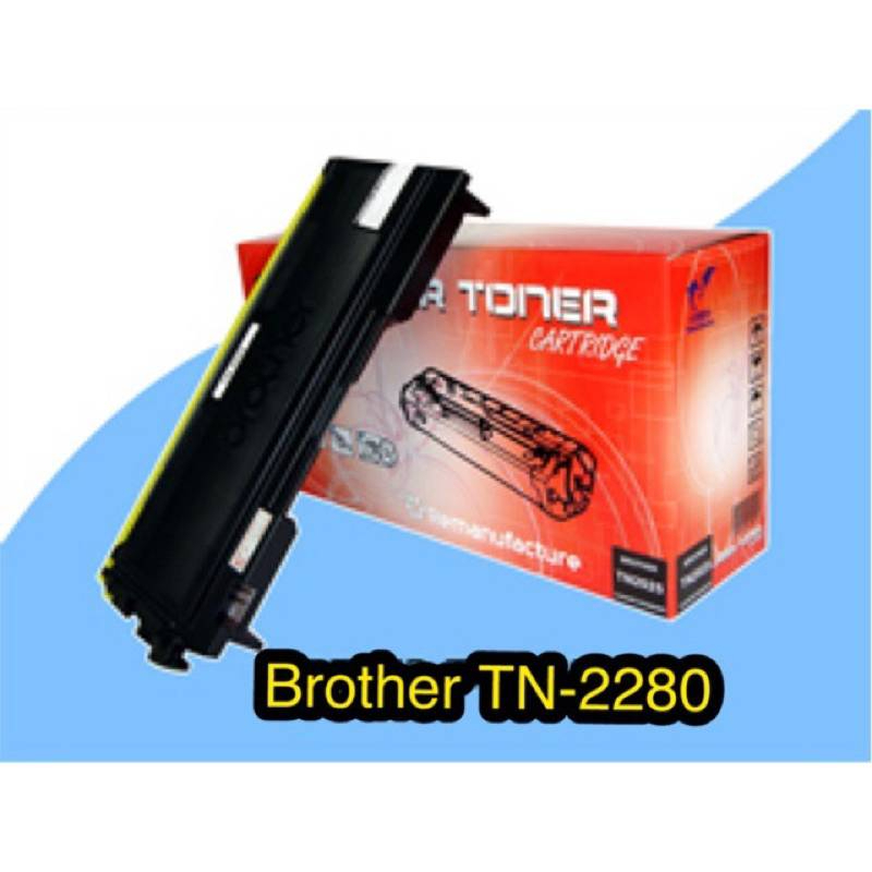 brother-tn-2280-2260-เทียบเท่าคุณภาพสูง