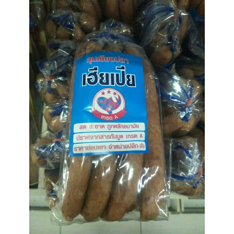 กุนเชียงหมู-กุนเชียงปลา-กุนเชียงไก่-ขนาด-500-กรัม