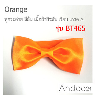 BT465 - Orange - หูกระต่าย สีส้ม เนื้อผ้าผิวมัน เรียบ เกรด A