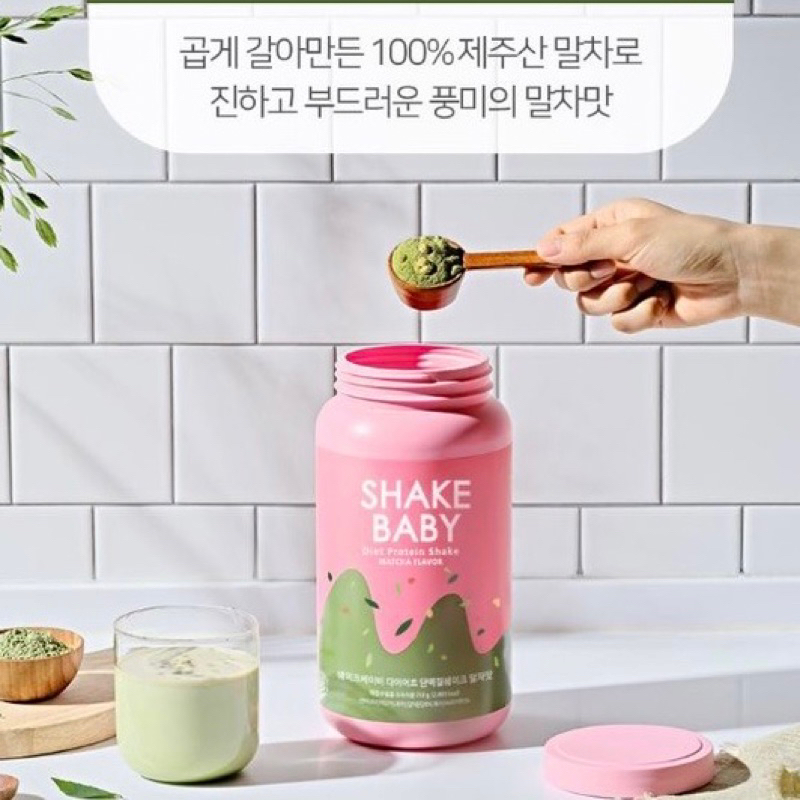 ของแท้-พร้อมส่งโปรตีนเกาหลี-shake-baby-protein-shake-เชคเบบี้-โปรตีน