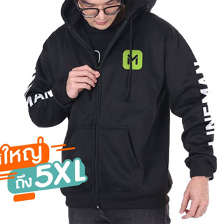 สินค้า ไซส์ใหญ่ เสื้อฮูดดำ(ซิป)LINMAN เสื้อไลน์แมน