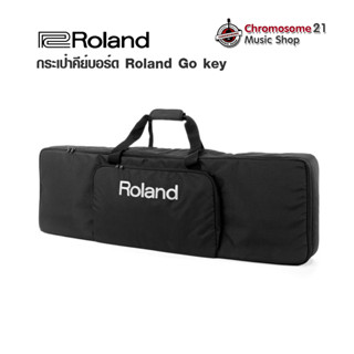 กระเป๋าคีย์บอร์ดไฟฟ้าRoland 61 คีย รุ่น CB-61GP (61 Key Electronic Keyboard / Go Piano Carry Bag)