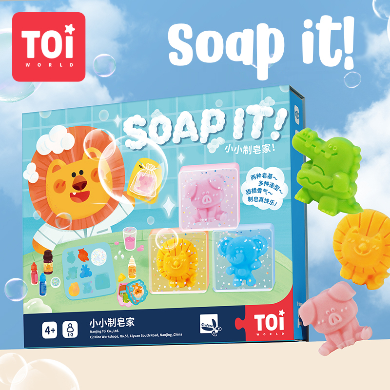 toi-craftoi-soap-it-ชุดทำสบู่-ของเล่นเสริมพัฒนาการ-ของเล่นศิลปะ-diy