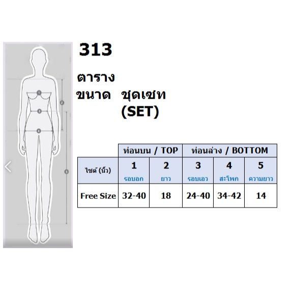 es313-เซท2ชิ้น-เสื้อแขนยาวแหวกโชว์ช่วงใต้อกพร้อมขาสั้นสุดฮิต-ผ้ายืดตัดเย็บสวย-เนื้อผ้าดี-ใส่แล้วหุ่นเพรียวมาก-ลุคน่ารั