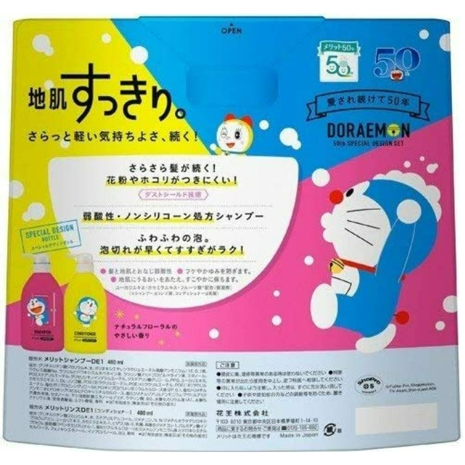 kao-doraemon-merit-the-mild-foam-shampoo-amp-conditioner-ขวดปั๊ม-เซ็ตคู่-สินค้าญี่ปุ่น