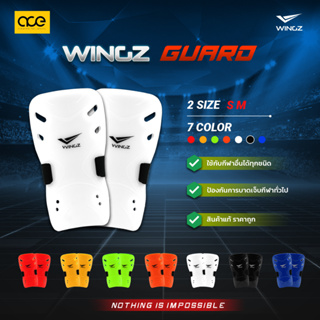 สนับแข้ง​ Wingz(วิงส์) ปกป้องแข้งสำหรับกีฬา​ฟุตบอล​ พร้อมสายรัด FG-03