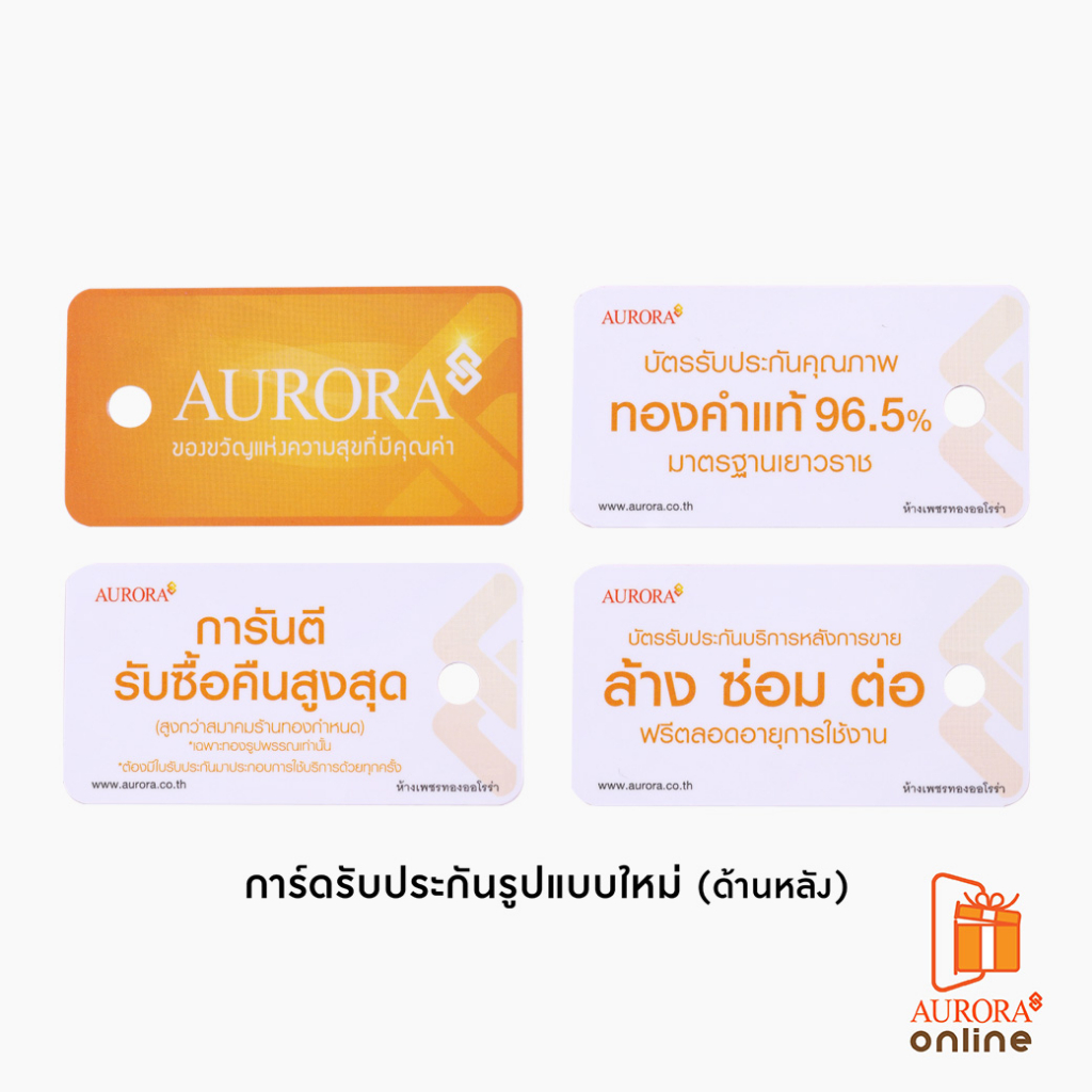 ภาพสินค้าAURORA ทองคำ / ทองคำแท่ง / ทองแผ่น 2 สลึง ทอง 96.5% *ของแท้* จากร้าน auroradesign บน Shopee ภาพที่ 3