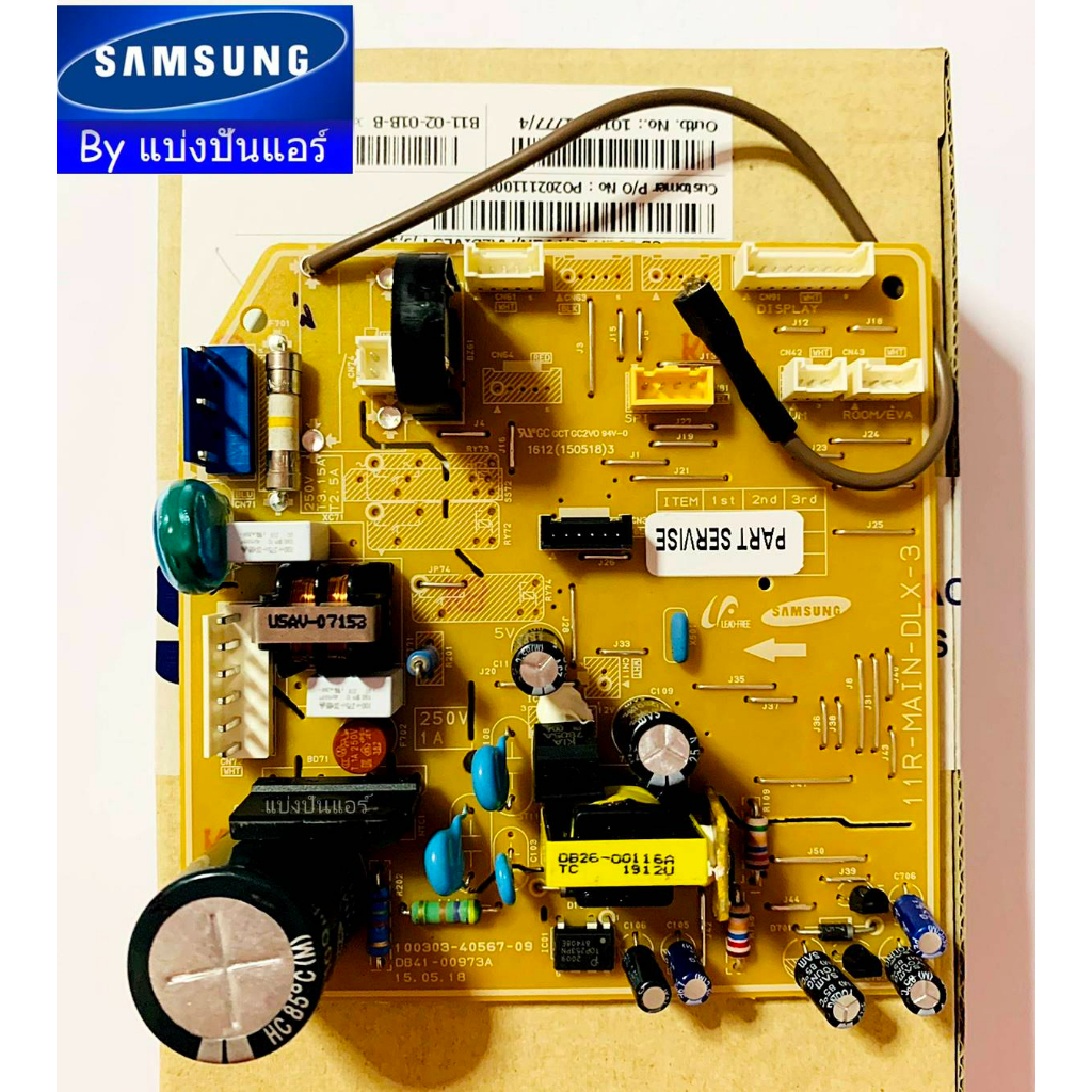 แผงวงจรคอยล์เย็นซัมซุง-samsung-ของแท้-100-part-no-db93-10860d