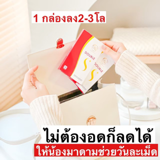 ภาพหน้าปกสินค้ามาดามมาริต้า  Madam  Double s plus  ผลิตภัณฑ์อาหารเสริม ที่เกี่ยวข้อง