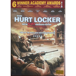 The Hurt Locker (2008, DVD) / หน่วยระห่ำปลดล็อคระเบิดโลก (ดีวีดี)