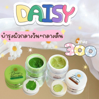 #ครีมเดซี่ 🌼 รักษา สิ ว ยุบทันใจ ✨#Daisy