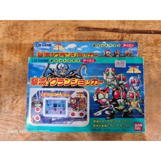 RARE Bandai LSI GAME SD KAMEN RIDER.