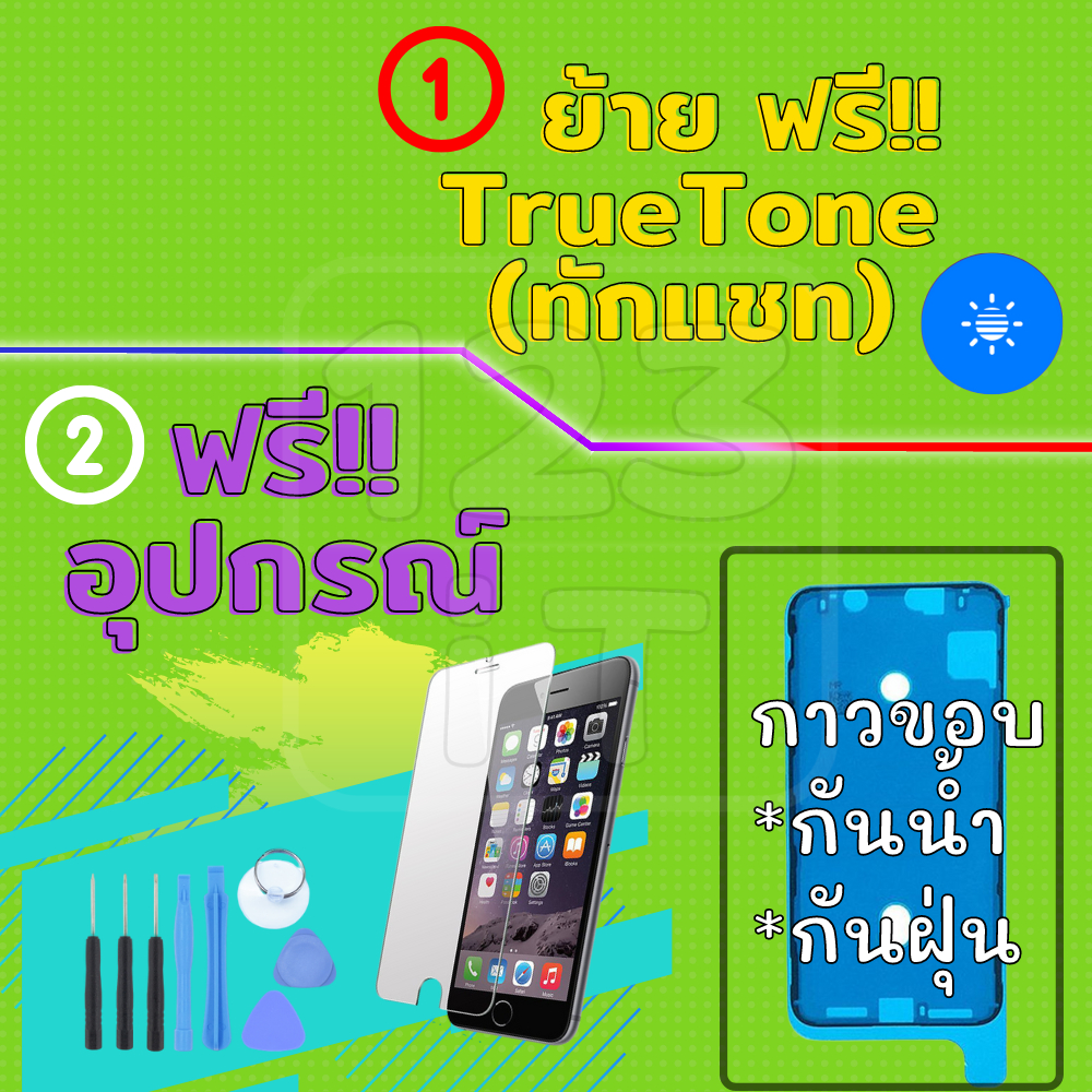 ภาพสินค้าหน้าจอ ใช้สำหรับ Phone หน้าจอเกรด คุณภาพเทียบแท้ for x xr xs xsmax 11 11Pro 11Promax i12 i12Pro จอไอ จอi จากร้าน rsim123 บน Shopee ภาพที่ 3