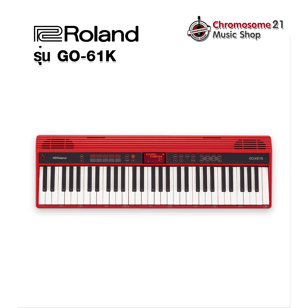 Roland GO Piano 61P เปียโนไฟฟ้า (เชื่อมต่อ Bluetooth ได้) | Shopee Thailand